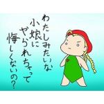 かーぼん