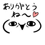 どっとえる