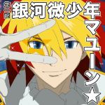 マユーン