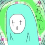 ユーザー画像