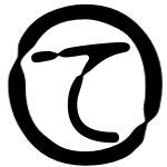 ての字