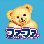 米ちいた
