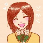 ごかく