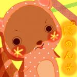 ちき＊