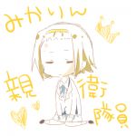 おのまん