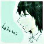 hakurei