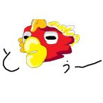 pige
