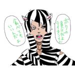 縞馬薙李