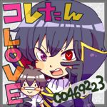 ソレソレ・ディ・ランマッケイ