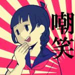 胸焼け