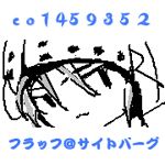 斉藤デミグラスハンバーグ