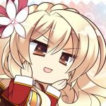 こ～ちゃ～