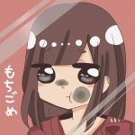 もちづき