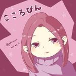 こころ.びん