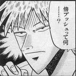 akagishigeru