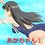 あかちゃん①