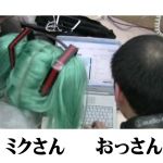 のり