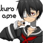 黒飴