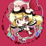 緑の人