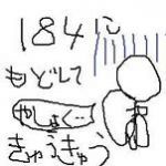 しろう