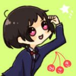 みさき