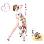 ぽんぽこぽん