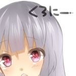 くろにー