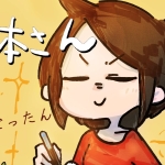 坂本