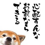 麻呂