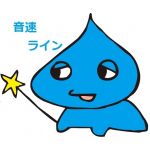 アルフ
