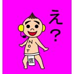 てぃんたろう