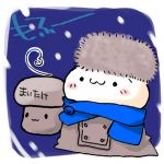 ゆきぐに