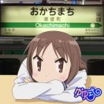だの