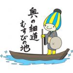 探偵