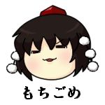 青ばた