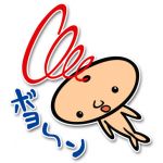 しずお