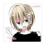☆鳳雛☆（元雛苺）