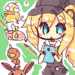 おみ