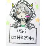 Ｕshi