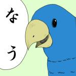 ブリリアン