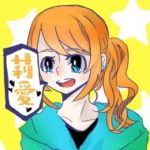 莉愛