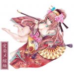 さ　く　ら