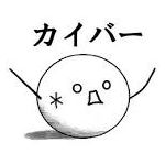 しらぬゐ
