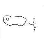 ひまの