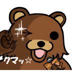 プリクマー