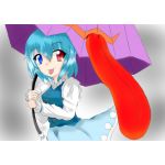うらる