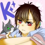 名無しのK
