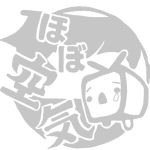 Fの字