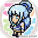 しえる