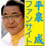 甘党のひよ